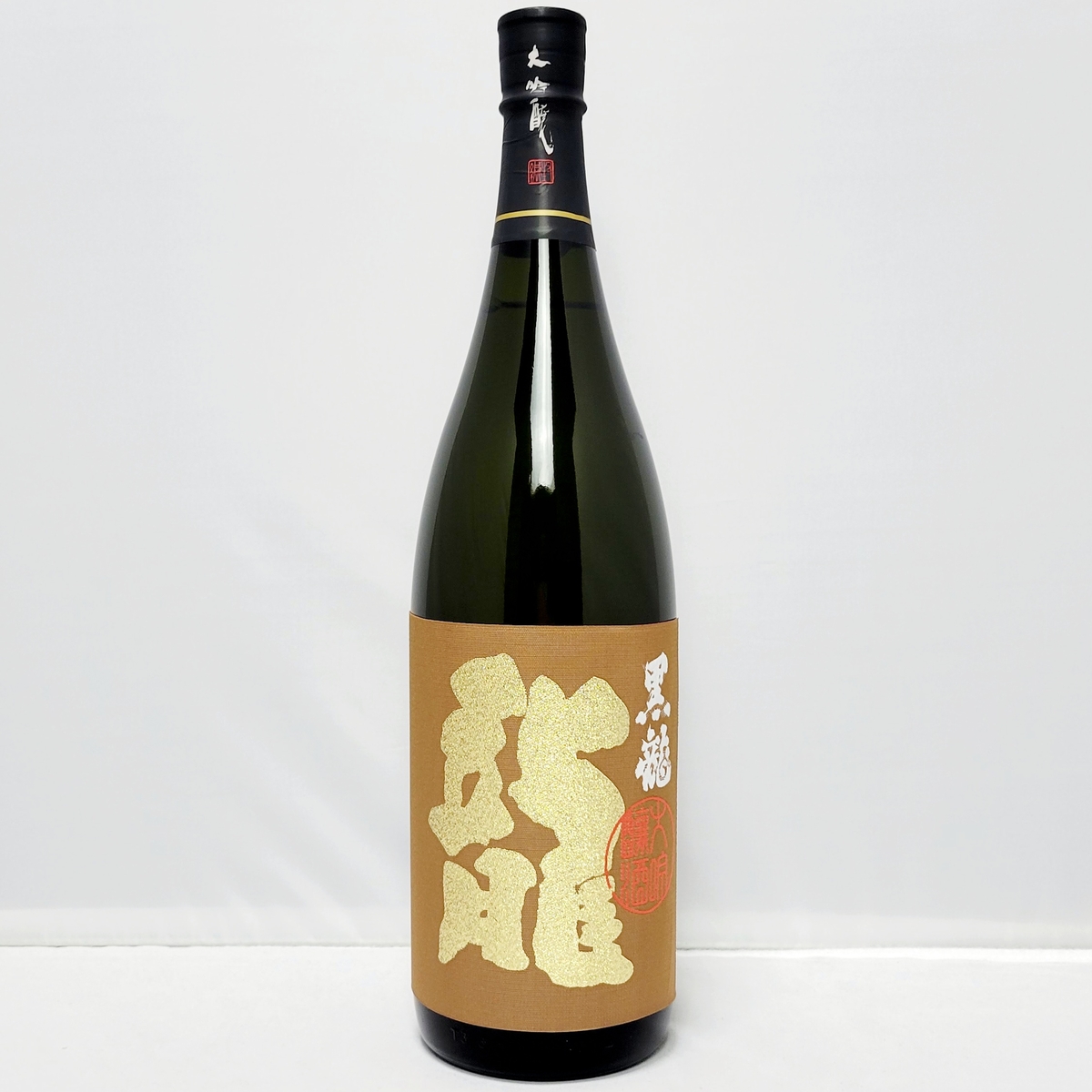 値下げ黒龍 大吟醸 龍 1800ml 黒龍 大吟醸 龍 1800ml | こぐれ酒店オンライン